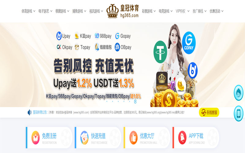 银河体育的规则与条款讲解 – 新手须知