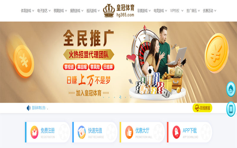 银河体育注册账户和游戏下注使用权